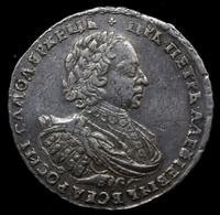 1 рубль 1721 года