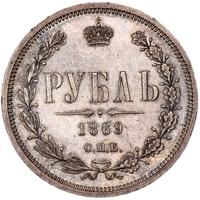 1 рубль 1869 года СПБ НI