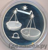 3 рубля 2003 года ММД