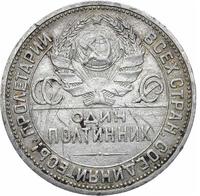 Один полтинник 1924 года