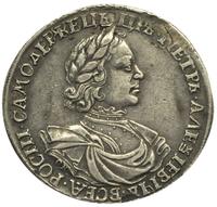 1 рубль 1718 года
