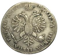 1 рубль 1718 года