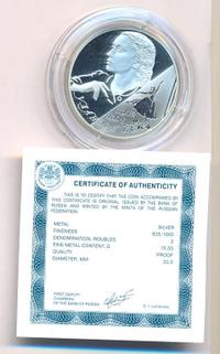 2 рубля 2010 года СПМД