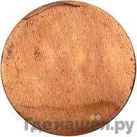 50 рублей 1995 года ММД Золото