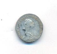 Гривенник 1770 года