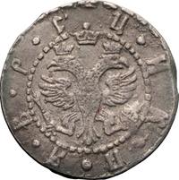 Гривна 1705 года