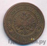 2 копейки 1888 года СПБ