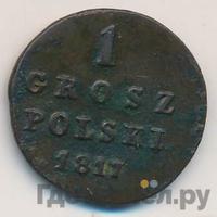 1 грош 1817 года