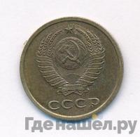 3 копейки 1978 года