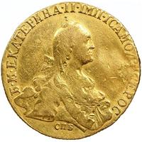 10 рублей 1772 года