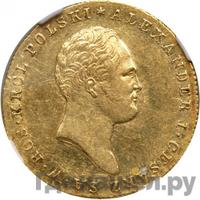 25 злотых 1819 года IВ Для Польши