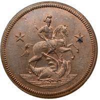 2 копейки 1761 года