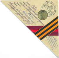 10 рублей 2011 года СПМД Города воинской славы