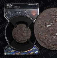 1 копейка 1756 года