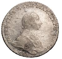 1 рубль 1762 года