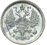 10 копеек 1878 года