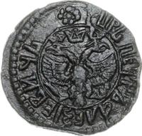 Полушка 1706 года