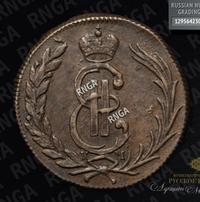 1 копейка 1775 года