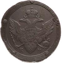 5 копеек 1805 года