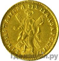 2 рубля 1721 года
