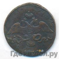 2 копейки 1832 года