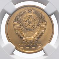 5 копеек 1989 года