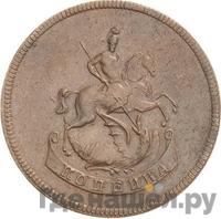 1 копейка 1765 года