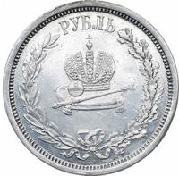 1 рубль 1883 года  Александр III Коронован в Москве