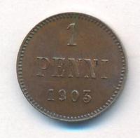 1 пенни 1903 года  Для Финляндии