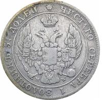 25 копеек - 50 грошей 1842 года