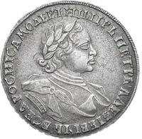 1 рубль 1720 года