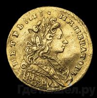 Червонец 1729 года