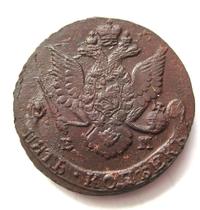 5 копеек 1786 года