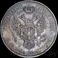 10 злотых 1820 года IВ Для Польши