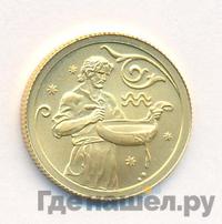 25 рублей 2005 года СПМД