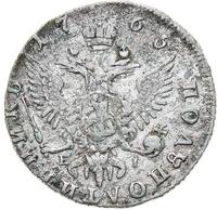 Полуполтинник 1765 года