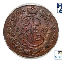 2 копейки 1789 года