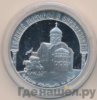 3 рубля 2009 года ММД