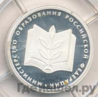 1 рубль 2002 года ММД