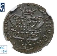 Полушка 1774 года