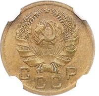 1 копейка 1936 года