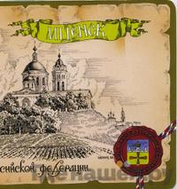 10 рублей 2005 года ММД