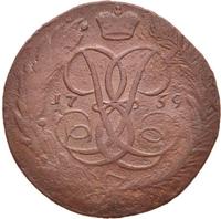 5 копеек 1759 года