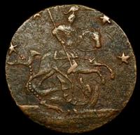 4 копейки 1762 года