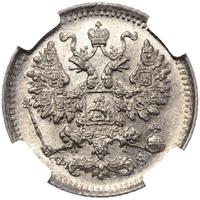 5 копеек 1901 года