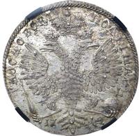 Полтина 1712 года