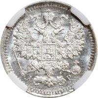 5 копеек 1903 года СПБ АР