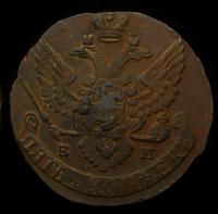 5 копеек 1792 года