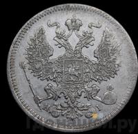 25 копеек 1873 года СПБ НI