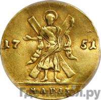 Червонец 1751 года